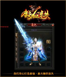 天龙八部私服沉默神器。