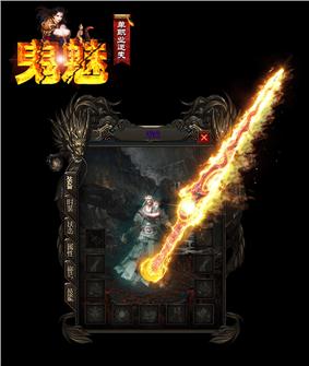 天龙八部私服假人攻城